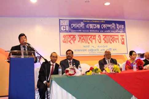 প্রবাসীদের রেমিটেন্স পাঠানোর ফি কমাবে সোনালী এক্সচেঞ্জ